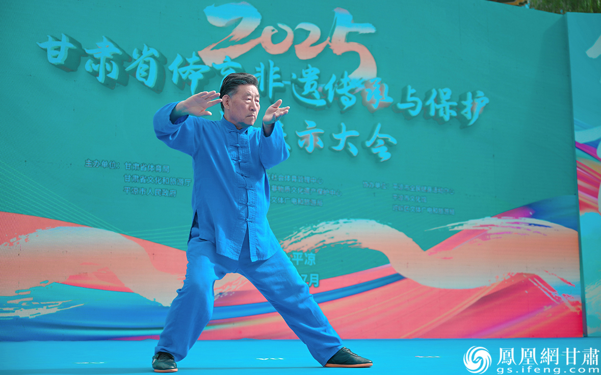 2025年甘肃省非物质文化遗产体育类展示大会举行，中国武术九段、陈式太极拳代表人物陈小旺展示陈式太极拳。